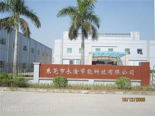 ��֦��ɡ�����˹���ƺ���豸��ȫ�Զ���֦��ɻ�