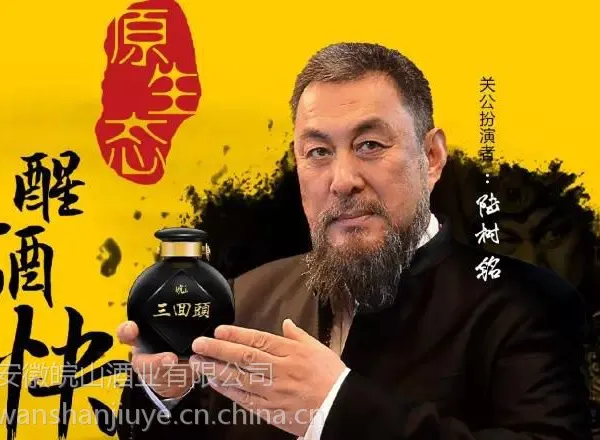 安徽阜阳白酒成产厂家批发 、招商代理三回头酒