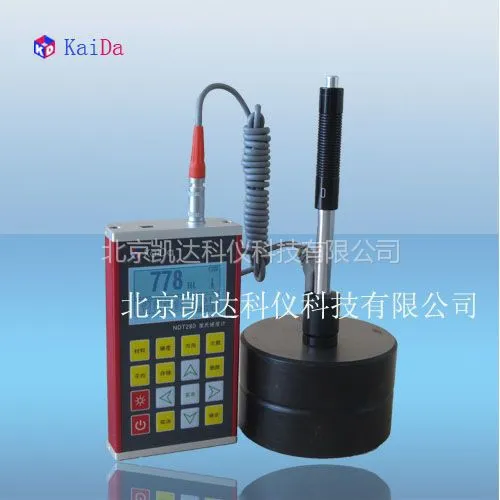 供应北京凯达便携式里氏硬度计 NDT280 100%精准耐用