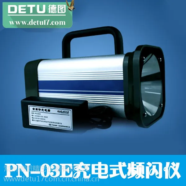 常州德图厂家直销-PN-03E频闪仪