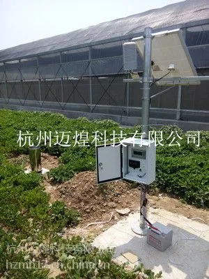 MH-WSK物联网智能温室控制系统供应商丨杭州迈煌科技
