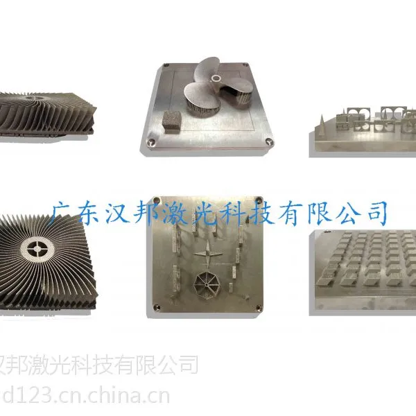 汉邦金属3D打印加工中心