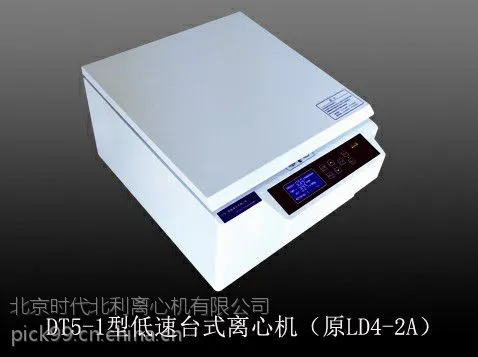 供应北利牌DT5-1型低速实验室离心机,台式,电动,检验科用