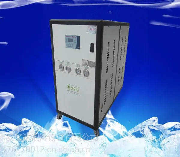 水冷式低温冷水机50HZ/60HZ低温机组出水温度0℃到-15℃AYD-3A-LT