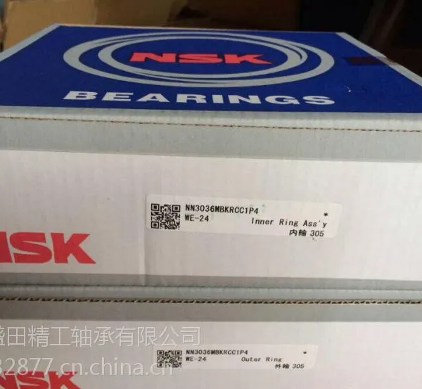 供应NSK原装进口22222EAKE4 调心球轴承