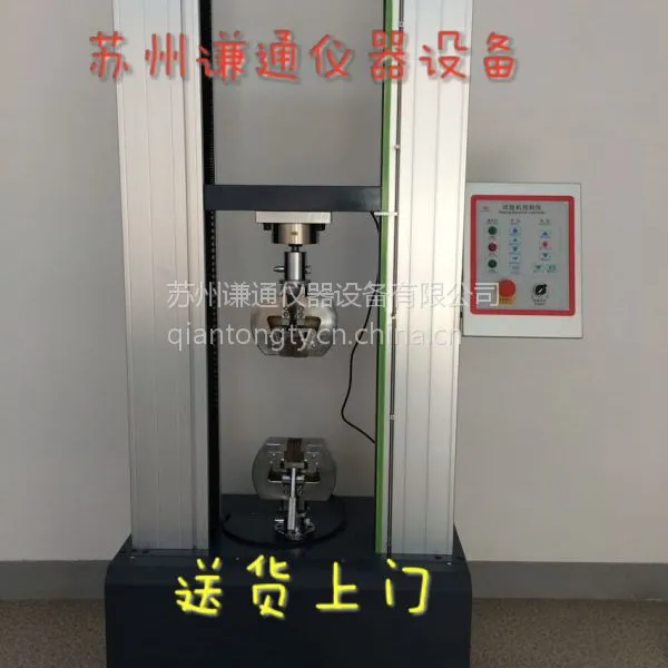乐清登山绳试验机厂家,专业检测登山绳抗拉强度,专业找谦通