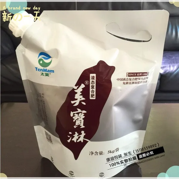 东莞厂家喷洒灌溉肥料袋装_5L液体复合肥吸嘴袋 水溶肥袋 农药护苗装备