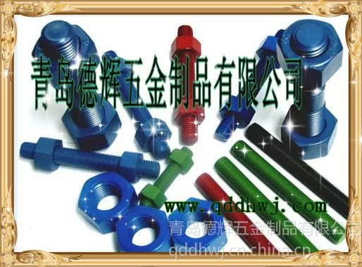 供应泰安不锈钢蝶形螺母、威海特氟龙螺母、青岛达克罗螺母、滨州热镀锌螺母、合作镀锌螺母