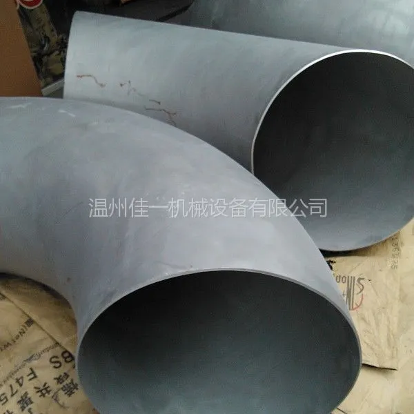 供应温州不锈钢管件弯头厂家,温州大口径不锈钢弯头