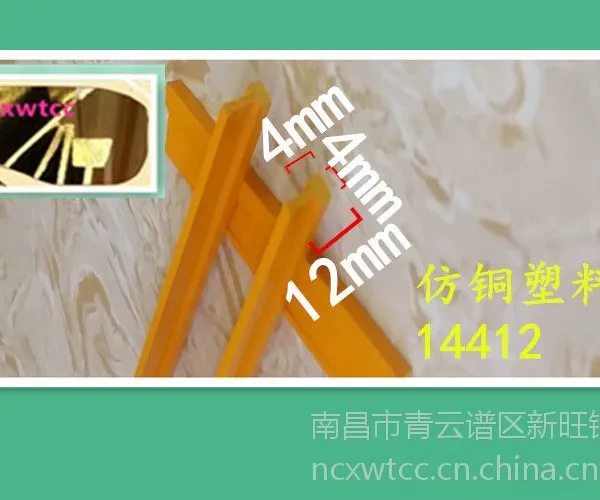 江西省南昌市新旺铜材厂生产海南省海口三亚市水磨石铜条楼梯护角仿铜塑料条及水磨石地坪氧化铁红粉