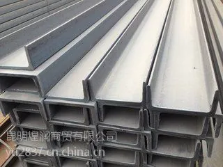 昆明钢材市场供应热镀锌槽钢、槽钢5#-20#价格Q235