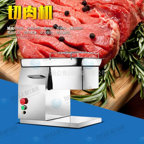 ����XZ-QX-320С������� ʳ�������