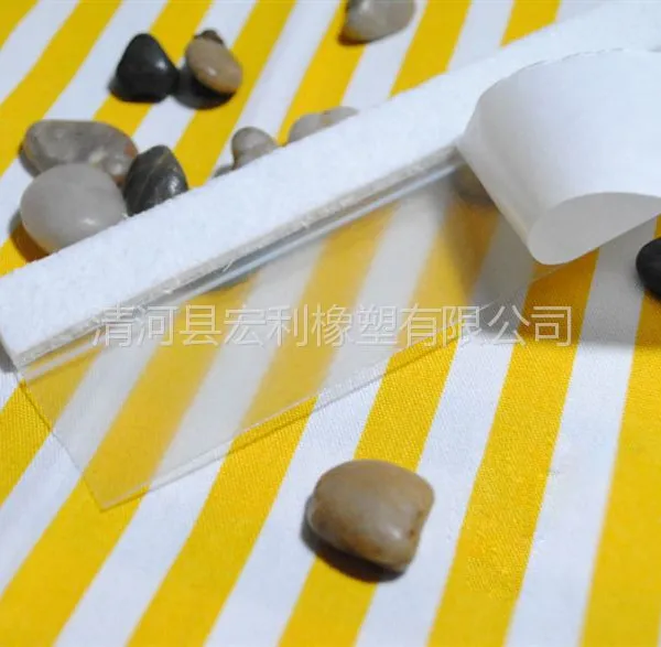 供应爱征 门底自粘密封条 门底防尘密封条 订制 批发