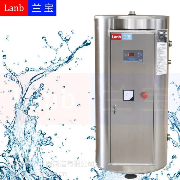 上海兰宝容积200升,功率9千瓦电热水器