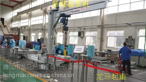 BZY移动式旋臂起重机