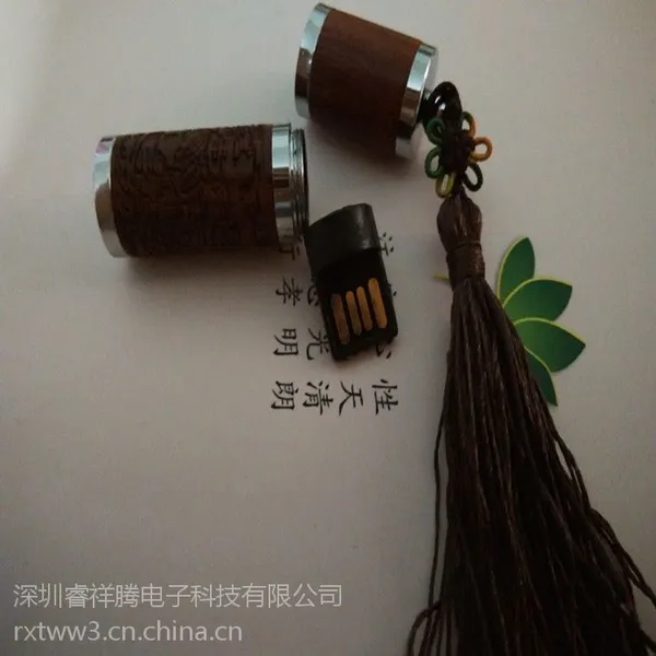 伊锐思2015新款推荐中国特色商务木质U盘16g