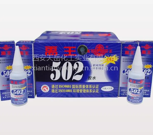 山东禹王502胶水,瞬干胶,快干胶,通用型,20g带防伪商标,西安胶粘剂、密封胶代理