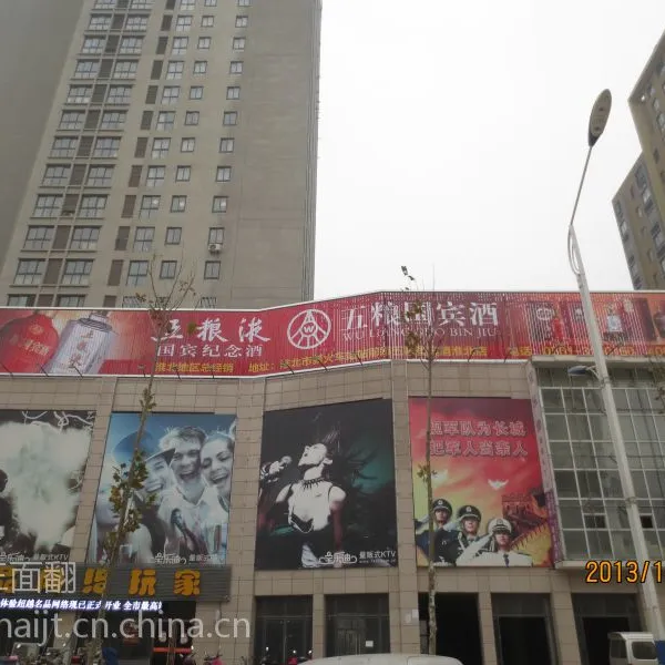 供应内蒙古楼顶弧度三面翻广告牌