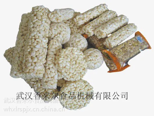 武汉香来尔各种形状米花糖成型机|休闲膨化食品生产设备|玉米花球机器设备