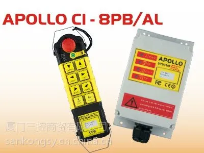 供应台湾APOLLO C1-8PB/AL工业无线遥控器