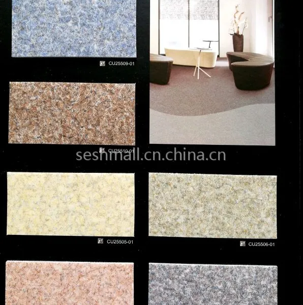 供应LGpvc塑胶地板广雅 博雅 文雅耐磨商用全系列