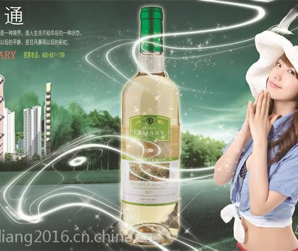 法国卡斯特兄弟股份有限公司-卡玫尔干白葡萄酒1*750ml