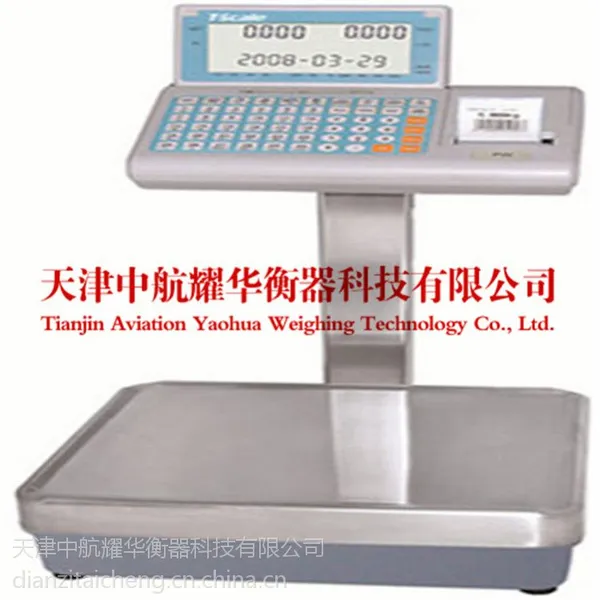 ̨��ݶ���150kg����̨�� �����ӳ�����