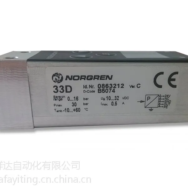 天天特价 正品 现货 英国NORGREN诺冠0863212压力开关 33D系列