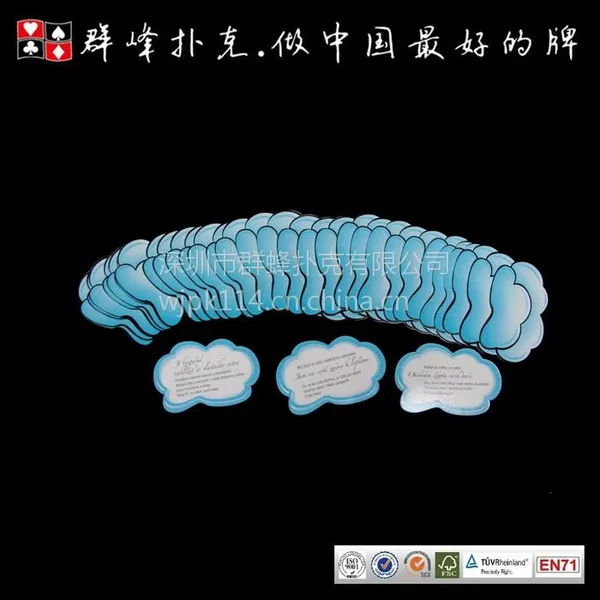 异形扑克牌定制 厂家定制不规则扑克牌 云朵形状扑克牌定制印刷外贸出口