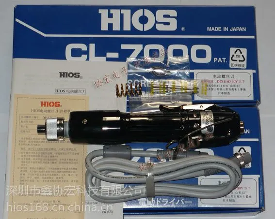 HIOS CL-7000电批CL-7000HEX英制电批转子碳刷开关CLF-7000HHXH