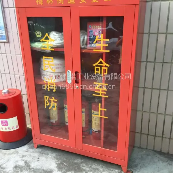 重庆消防器材柜 消防展示柜 可定制 欧胜诺直销 包税运