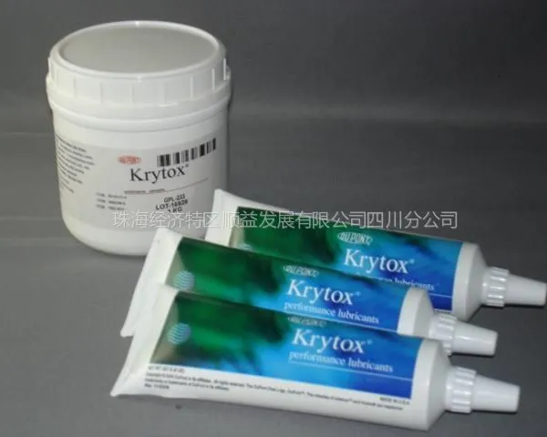 供应杜邦-GPL105全氟聚醚润滑脂