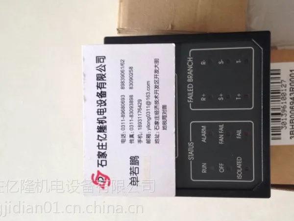 HIER465117P0001励磁风机