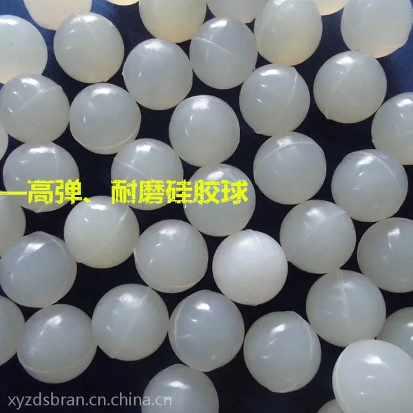 25硅胶球,高弹耐磨硅胶球,透明白色小球