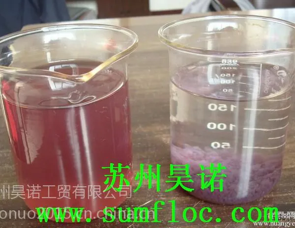 漆雾凝聚剂AB剂价格漆雾凝聚剂厂家
