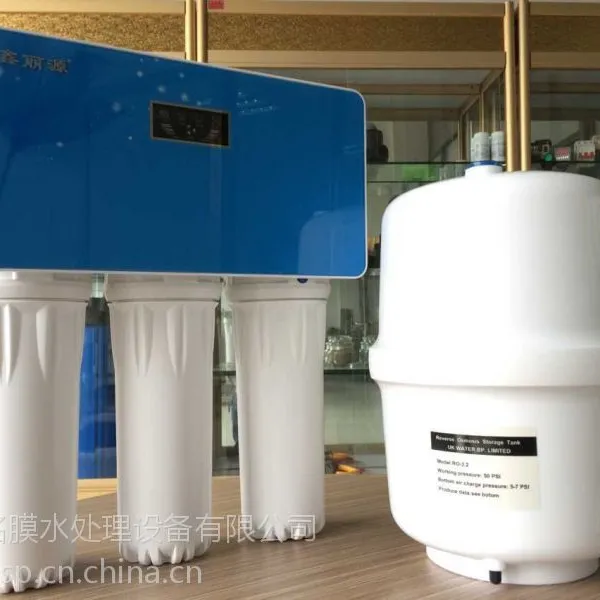 重庆家用净水器价格,重庆家用净水器厂家直销