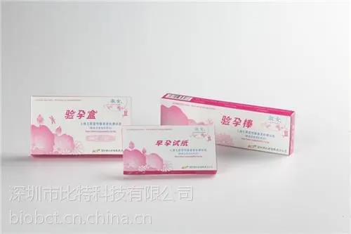 早早孕试纸|深圳比特(图)|早早孕试纸生产