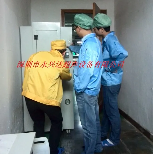 供应钢网清洗机