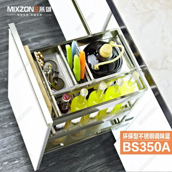 广东拉篮厂家供应批发MIXZONE米雄BS350A不锈钢调味拉篮板式不锈钢拉篮