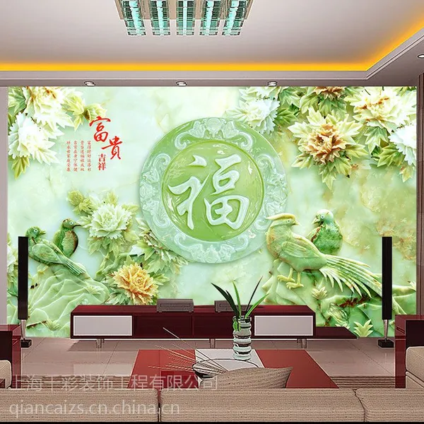 千彩3D无缝墙布 墙纸 客厅电视背景墙 富贵吉详个性定制 厂家一件代发