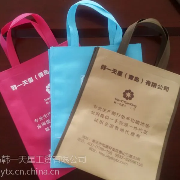 精美无纺布袋批发丨环保无纺布袋定制丨青岛无纺布袋厂家