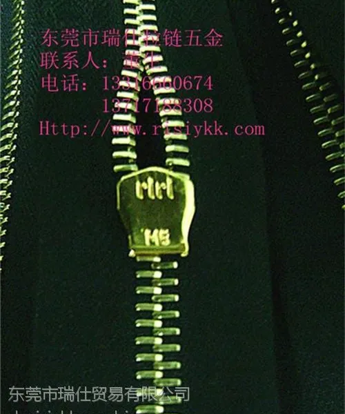 正品LAMPO拉链定制|LAMPO拉链|瑞仕拉链