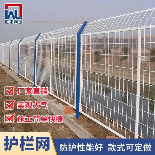 框架护栏网 护栏网厂 防护隔离栅价格