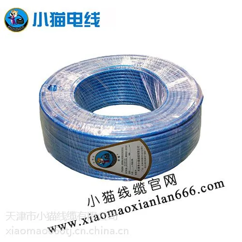 小猫电缆小猫线缆视频线www.xiaomaoxianlan666.com