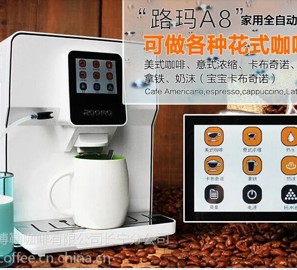 出租咖啡机/上海咖啡机租赁公司