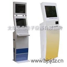 思杰电子自助缴费机S300-M系列