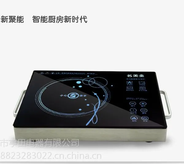��Ӧ���ʶ�֮���Ⲩ����¯***����չ�� �ܽ�������