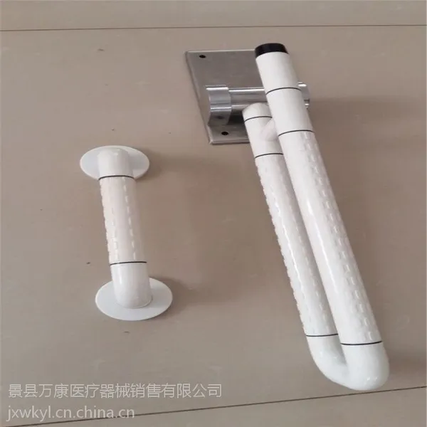 供应不锈钢卫浴马桶上翻扶手【景县万康】