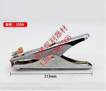 ��ʽ�纸�����߼�800A /500A/300A�ӵؼ� �纸�� �纸����� ���߼���