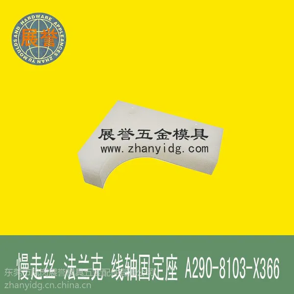 ����˿ ����̶��� A290-8103-X366 A290-8103-X367 ���� �����˻���